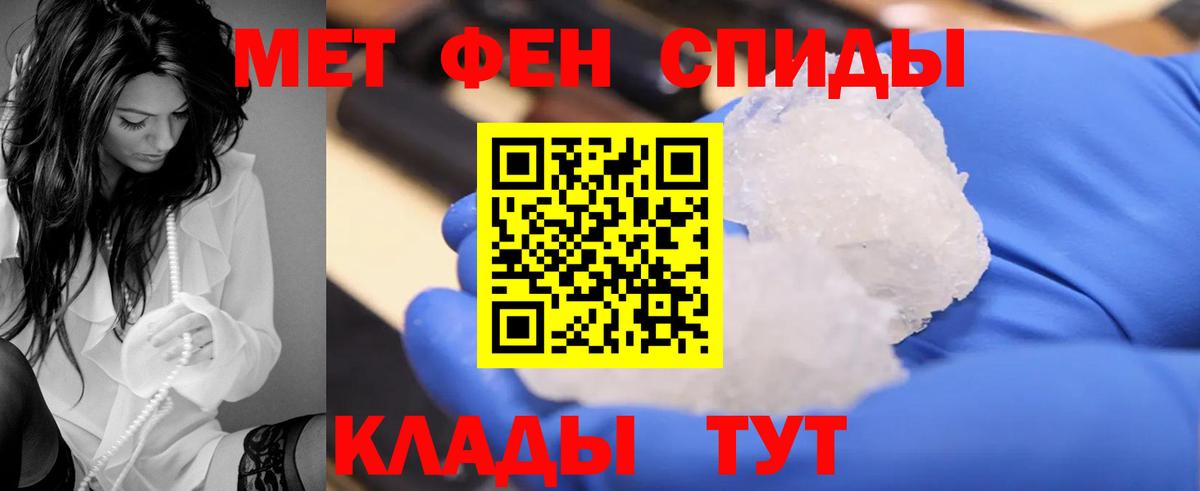 Гурьевск  АМФ 98%  АМФЕТАМИН  Вход с VPN 