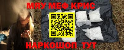 прущие крисы Жуковский