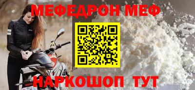 прущие крисы Жуковский