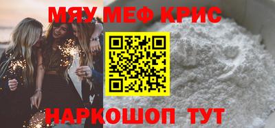 прущие крисы Жуковский