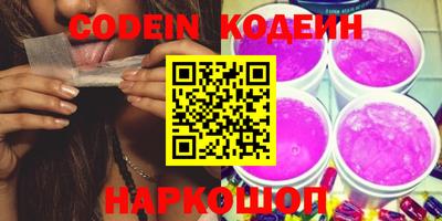 наркотики Заволжье