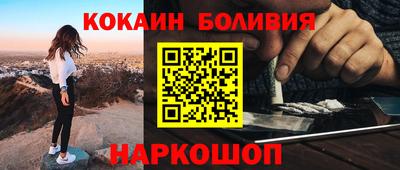 наркотики Заволжье