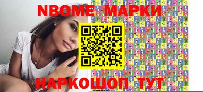 наркотики Заволжье