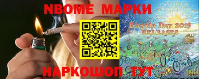 прущие крисы Жуковский