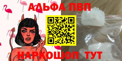 ГАЛЛЮЦИНОГЕННЫЕ ГРИБЫ Заводоуковск