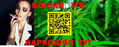 прущие крисы Жуковский