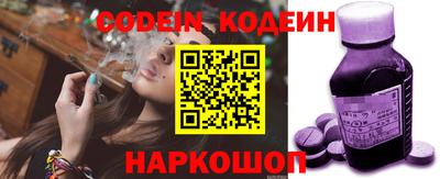 ГАЛЛЮЦИНОГЕННЫЕ ГРИБЫ Заводоуковск
