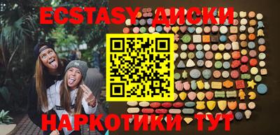 наркотики Заволжье