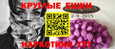 наркотики Заволжье