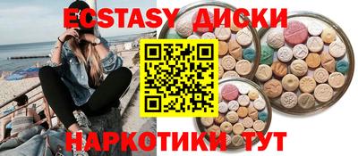 прущие крисы Жуковский