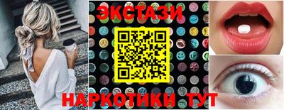 наркотики Заволжье
