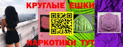 ГАЛЛЮЦИНОГЕННЫЕ ГРИБЫ Заводоуковск