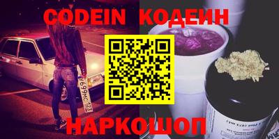 прущие крисы Жуковский