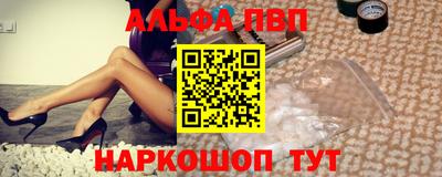 наркотики Заволжье