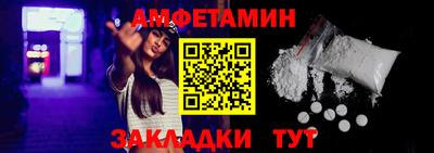 прущие крисы Жуковский