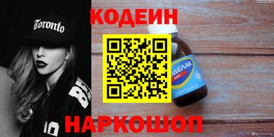 ГАЛЛЮЦИНОГЕННЫЕ ГРИБЫ Заводоуковск