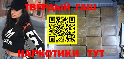 наркотики Заволжье