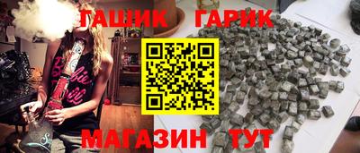 ГАЛЛЮЦИНОГЕННЫЕ ГРИБЫ Заводоуковск