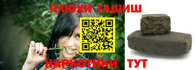 ГАЛЛЮЦИНОГЕННЫЕ ГРИБЫ Заводоуковск