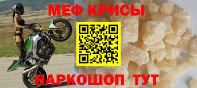 прущие крисы Жуковский