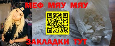 прущие крисы Жуковский