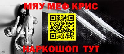 прущие крисы Жуковский