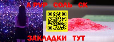 наркотики Заволжье