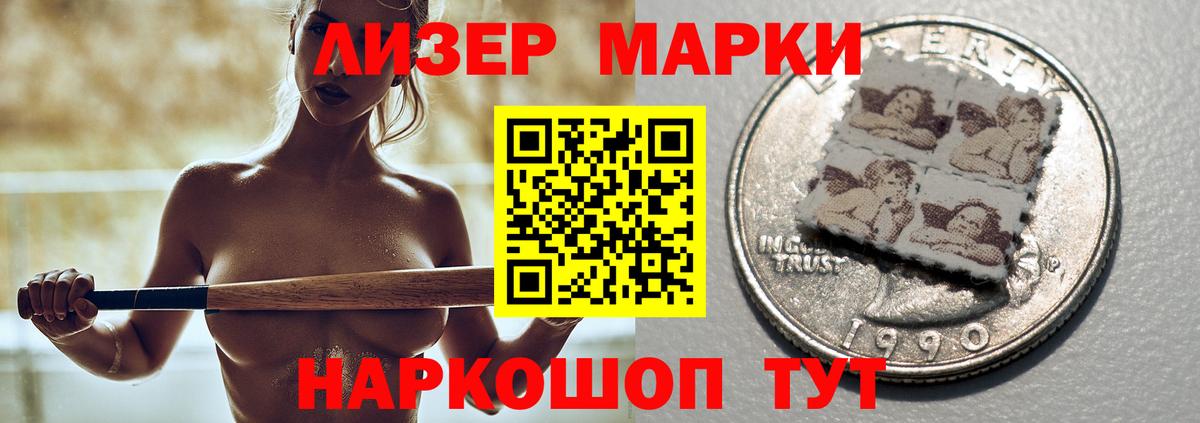 ЛСД экстази  ЛСД экстази кислота  Вход с VPN  Гурьевск  Лсд 25 экстази кислота 