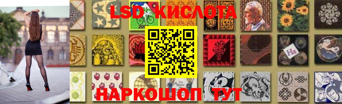 Лсд 25 экстази ecstasy Гурьевск