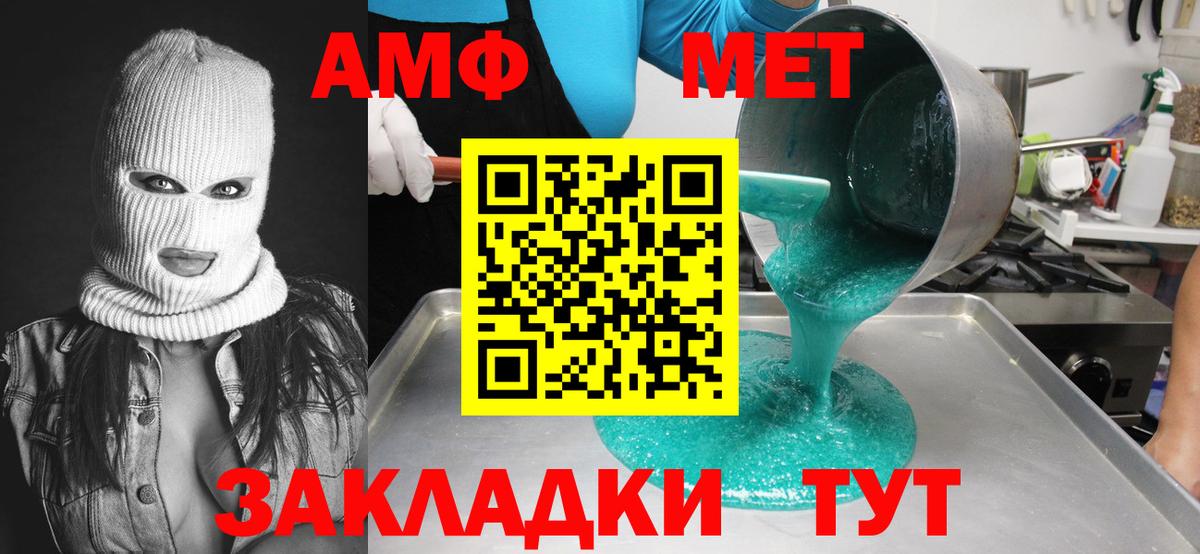 Гурьевск  Первитин витя  Вход с VPN 