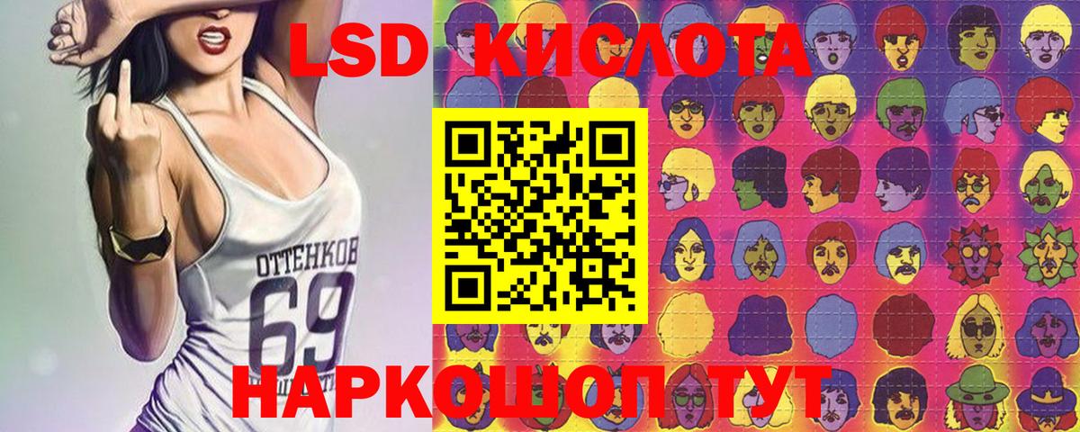 Марки N-bome  Вход с VPN  Гурьевск  Марки N-bome 1500мкг 