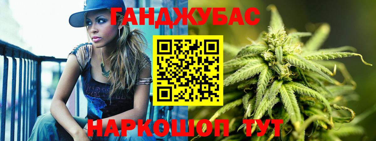 Гурьевск  Шишки марихуана тримм  Марихуана SATIVA & INDICA  Вход с VPN 